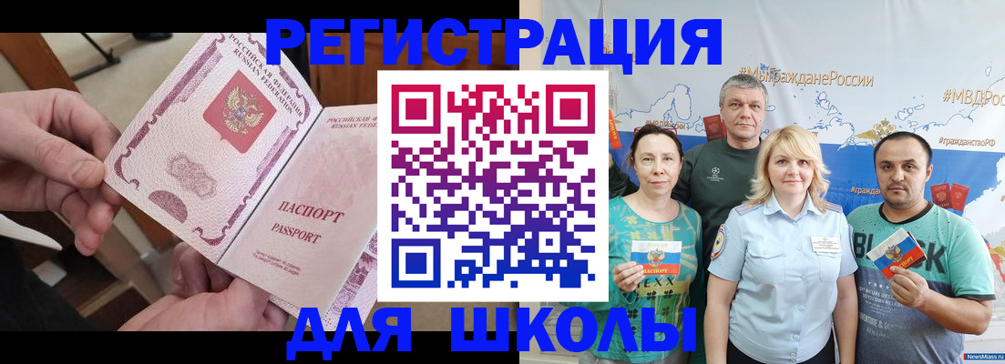 временная регистрация 2025 в Нижней Туре