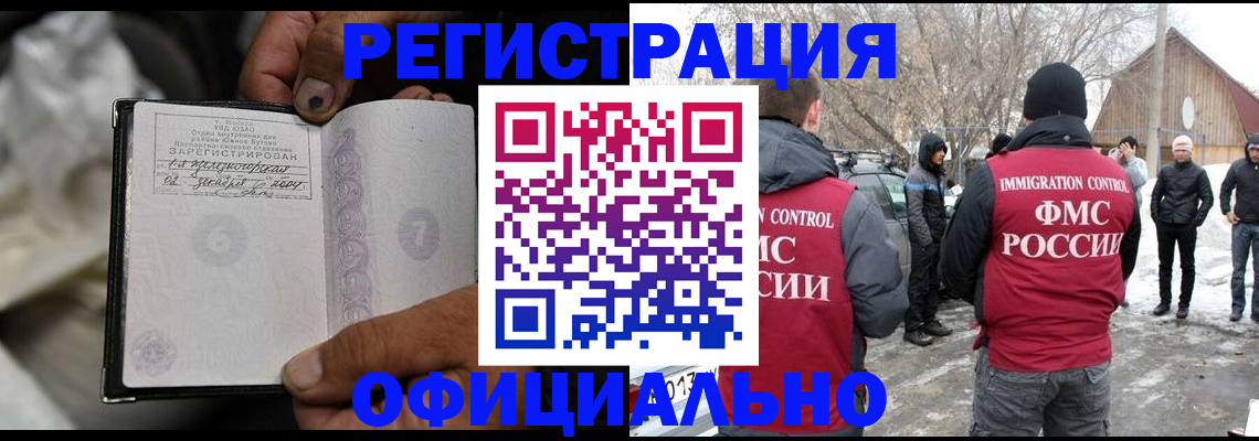 прописка для кредита в Нижней Туре