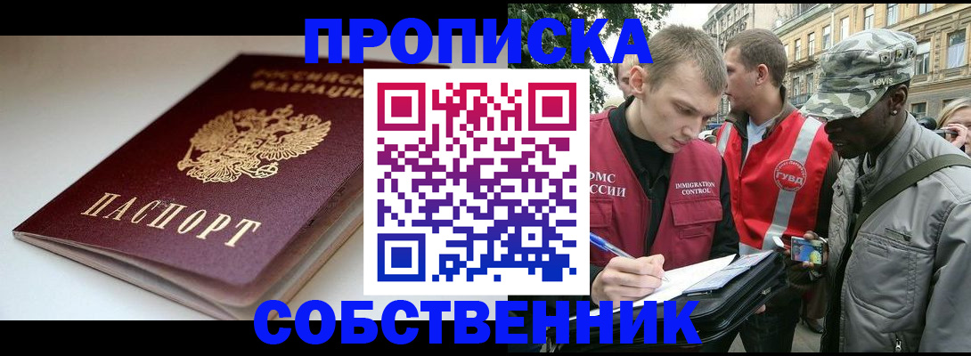 временная регистрация недорого в Нижней Туре